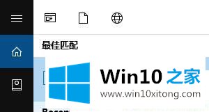 windows10安装PDF虚拟打印机的处理对策