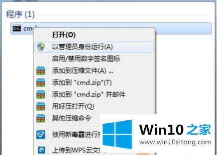 win10系统安装JADE6.5时提示“run-time error ‘339’”的具体处理要领