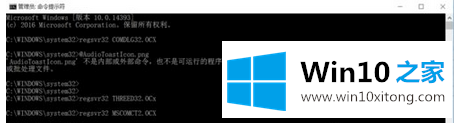 win10系统安装JADE6.5时提示“run-time error ‘339’”的具体处理要领