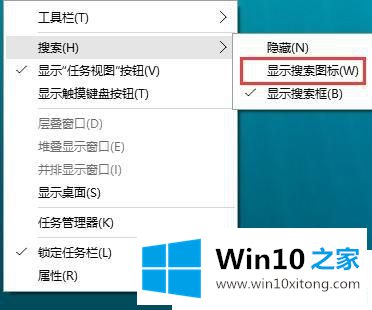 Win10的操作技巧