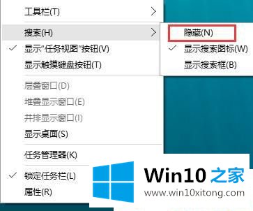 Win10的操作技巧