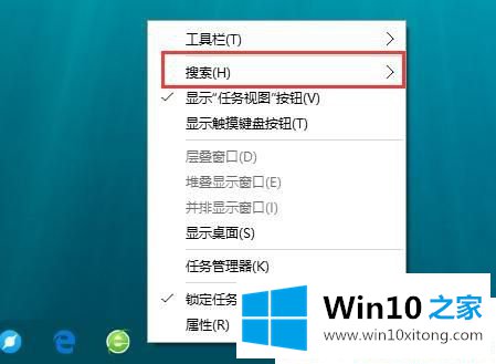 Win10的操作技巧