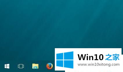 Win10的操作技巧