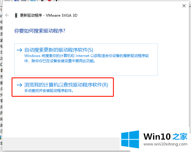 Win10屏幕分辨率没法调的修复手段