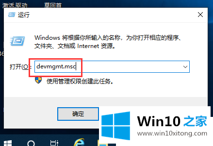 Win10屏幕分辨率没法调的修复手段