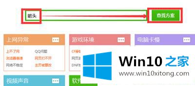 Win10桌面小箭头怎么去掉的完全操作教程