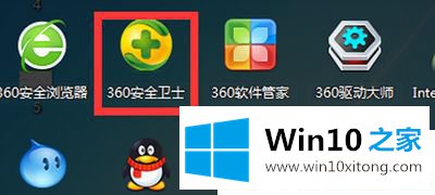 Win10桌面小箭头怎么去掉的完全操作教程