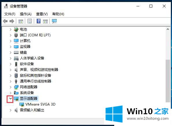 Win10无法调整分辨率的处理方法