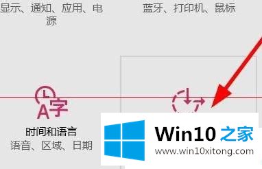 Win10如何调整鼠标箭头大小的解决法子