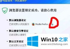 图文告诉您Win10频繁闪屏刷新桌面的方法介绍