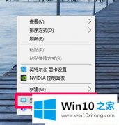 老司机操作Win10笔记本怎么调分辨率的具体解决方式