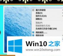 老鸟演示Win10怎么设置高对比度的详尽处理要领