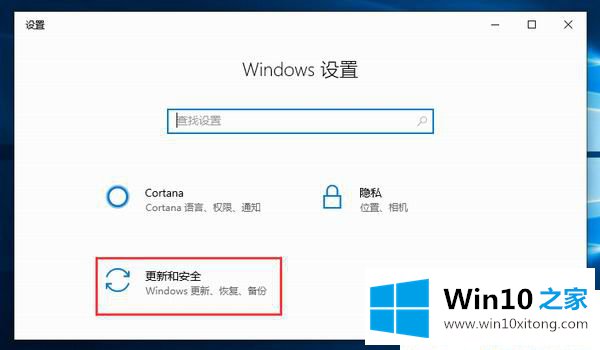 Win10系统不自动更新了的解决方式