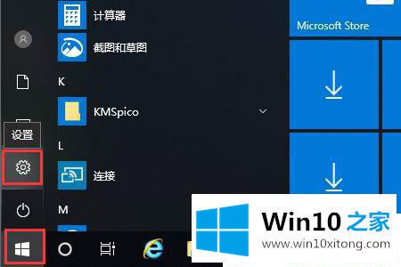 Win10系统不自动更新了的解决方式