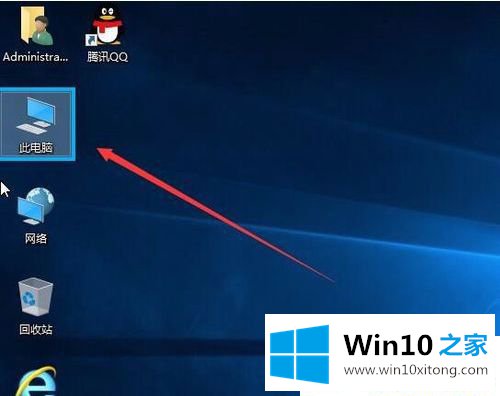 Win10桌面图标有蓝色方框怎么去掉的解决法子