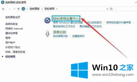 Win10桌面图标有蓝色方框怎么去掉的解决法子