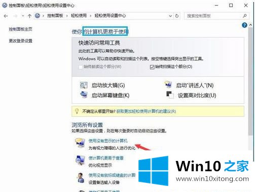 Win10桌面图标有蓝色方框怎么去掉的解决法子