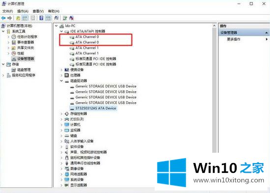 win10系统没有DVD驱动器的具体处理办法