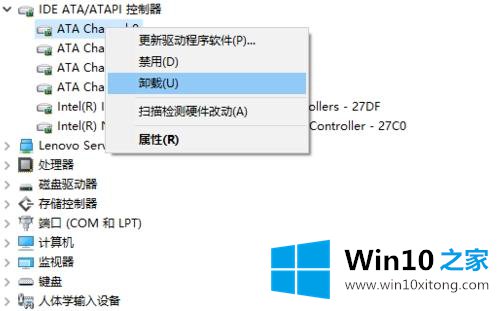 win10系统没有DVD驱动器的具体处理办法