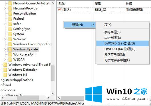 win10怎么设置不自动更新驱动程序的具体操作办法