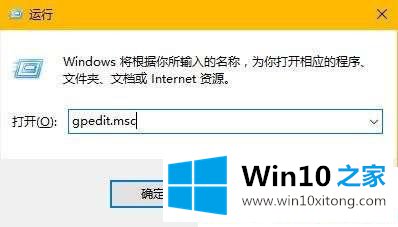 Win10开机怎么直接跳过锁屏界面进入桌面的操作技巧