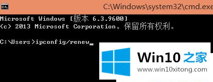 Win10系统提示ip地址有冲突的具体解决法子