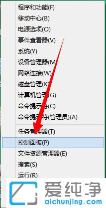 Win10系统提示ip地址有冲突的具体解决法子