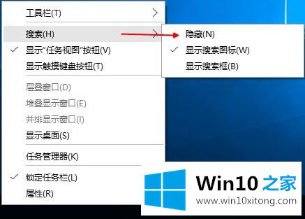 win10怎么关闭微软小娜 win10取消Cortana的解决手段