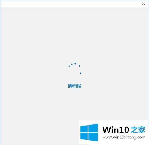 Win10系统怎么从应用商店下载软件的完全解决手法