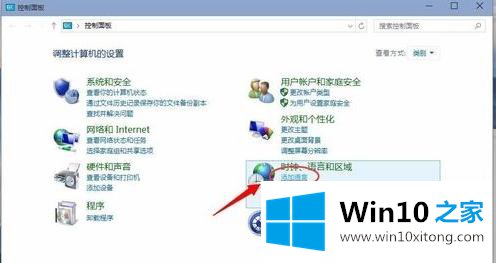 win10系统软件和文档出现乱码的详尽处理方式