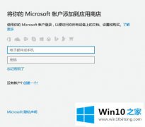 图文教你Win10自带的具体办法