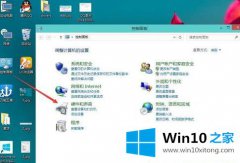 小编告诉你Win10系统怎样设置待机时间的图文教程