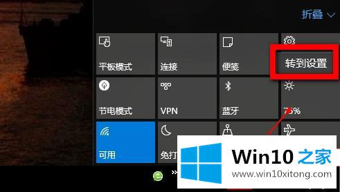 win10系统屏幕亮度怎么调的详细解决对策