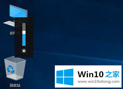 win10系统屏幕亮度怎么调的详细解决对策