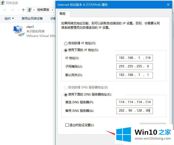 Win10系统提示没有有效的完全操作手法