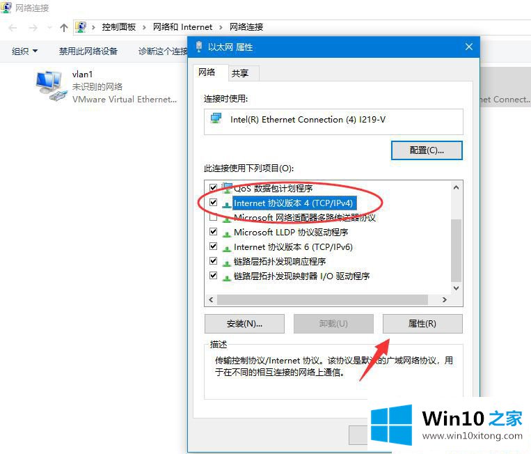 Win10系统提示没有有效的完全操作手法