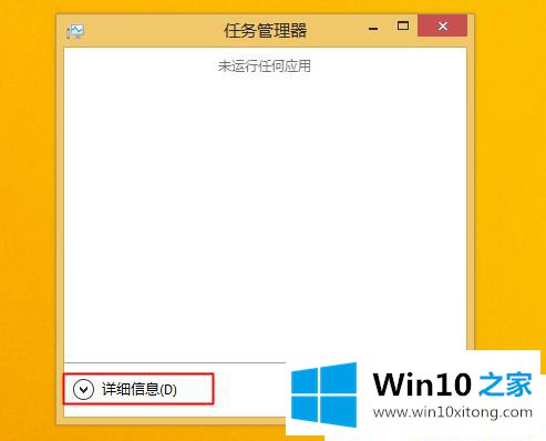 Win10系统桌面出现白色方框的操作措施