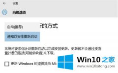 主编帮你win10怎么关闭自动更新的处理手法