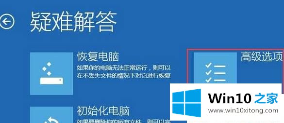 Win1064位系统怎么进入安全模式的修复法子