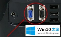 今天告诉您win10怎么设置双屏显示的完全处理方式