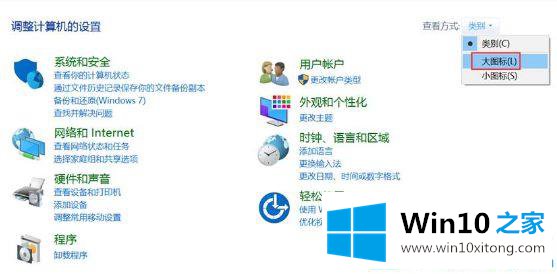 Win10打开此电脑磁盘分区显示缓慢的具体解决伎俩