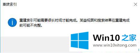 Win10打开此电脑磁盘分区显示缓慢的具体解决伎俩