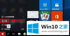 图文教你windows10怎么更改用户头像的具体处理办法