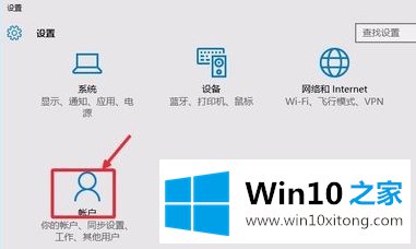 windows10怎么更改用户头像的具体处理办法