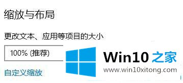 Win10系统桌面图标太大怎么缩小的解决措施