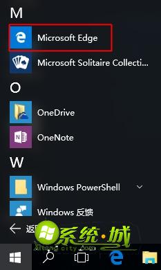 win10系统怎么把Edge浏览器放到桌面的详尽解决方式