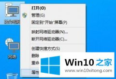 老司机解决win10系统怎么取消驱动自动更新的解决方式