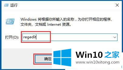 Win1064位系统关不了机的具体操作法子