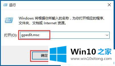 Win1064位系统关不了机的具体操作法子