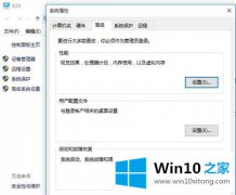 高手亲自教告诉你win10系统无法关机的详尽操作方式